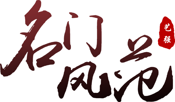 山東藝強金屬制品有限公司